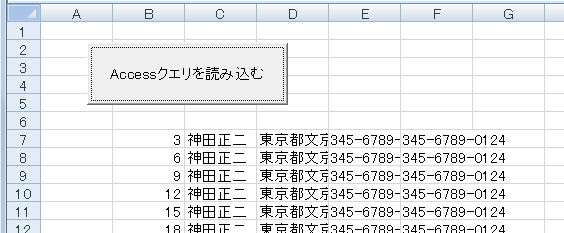 ２つのパラメータで抽出したシート