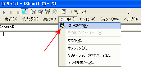 参照可能なライブラリ ファイル